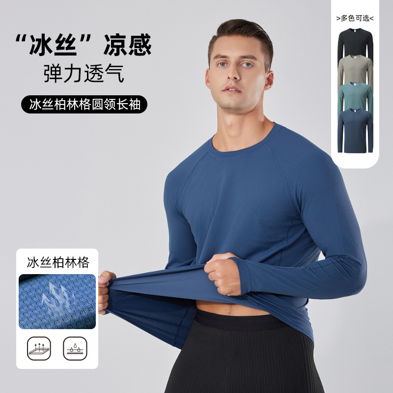Men's spring base quick dry silk long-sleeve with a round collar