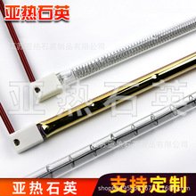 1KW 1000W���IʯӢ�����t�⾀�ӟ���� ���庸�̲��u�ذl�����