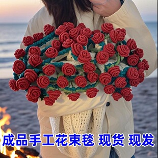 Rose Bouquet Blanket Hand-woven Finished Wool Blanket Crocheted Flower Blanket Flower Goulet Blanket for Girlfriend