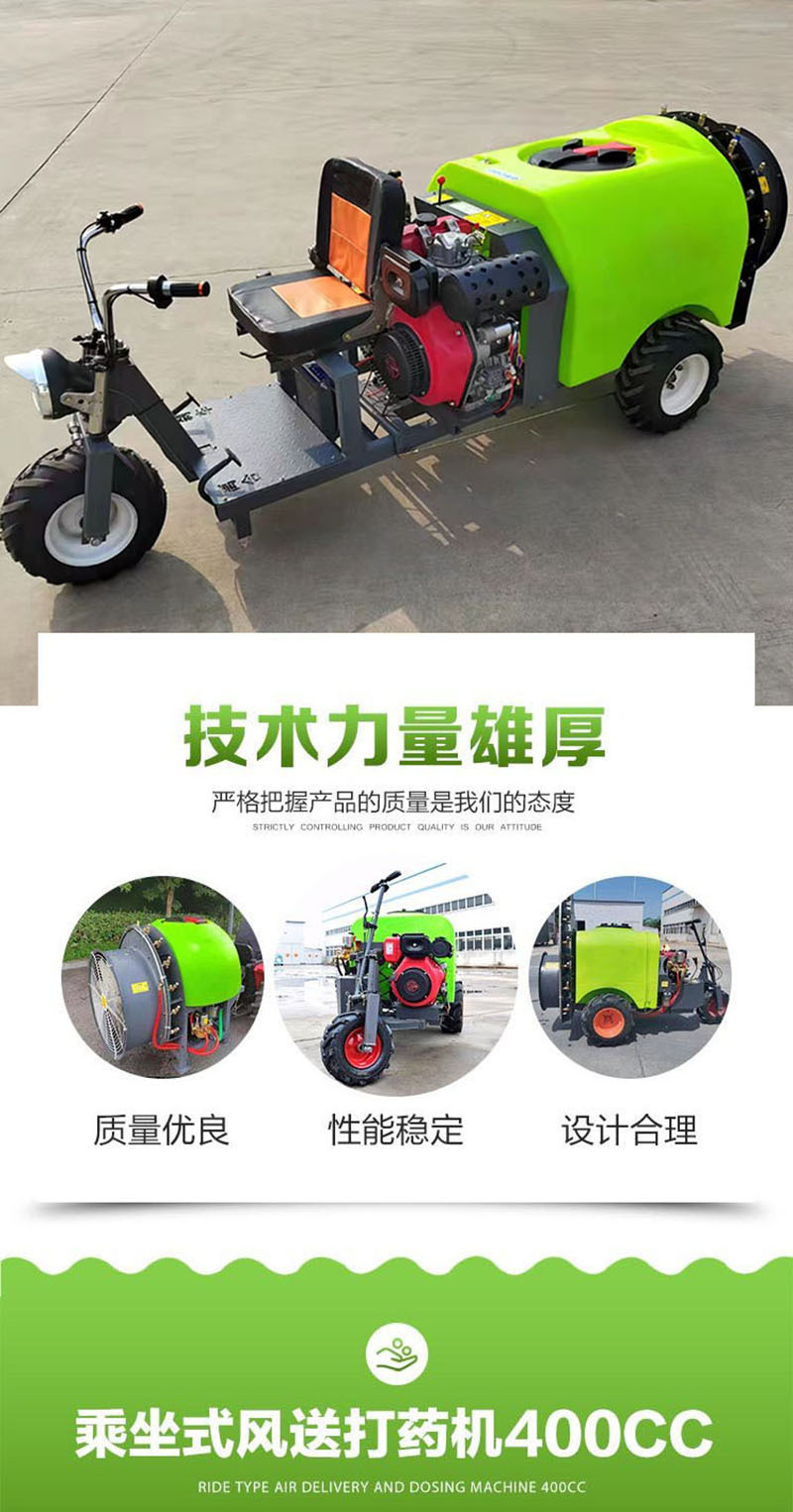 喷药机详情1.jpg