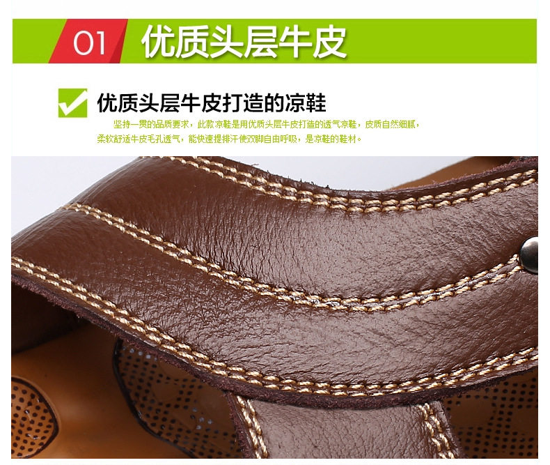 Dép sandal nam da bò thật hở ngón, quai ngang co giãn, đế PU chống trượt thoáng khí đi biển — 10135 đế dày màu nâu, 10135 đế dày màu đen, 12129 màu đen, 12129 vàng nâu chi tiết 15