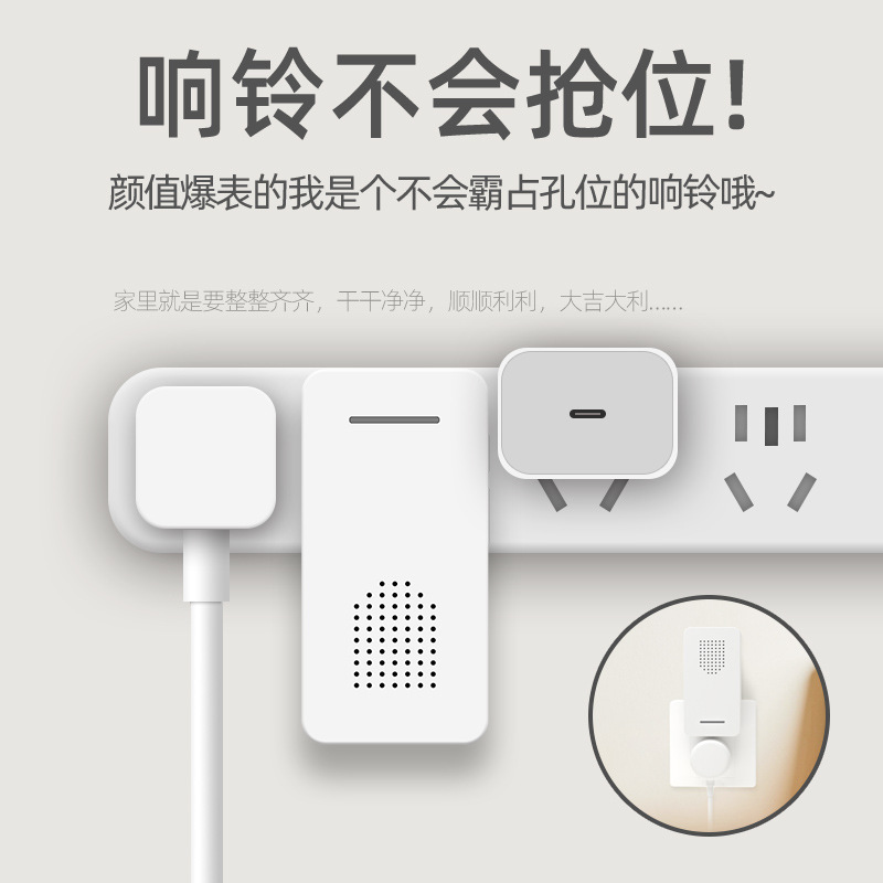 クロスボーダー無線ドアベルスマート家庭用超遠距離無挿入電子ドア時計老人呼び出し器玲刺トンリモコン|undefined
