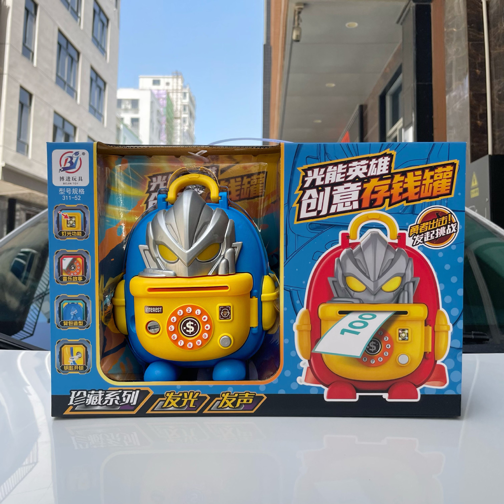 Niños Educación temprana Superman Hero Ahorro Hucha Juguete Kindergarten Organización de educación y capacitación Juego de caja de regalo grande