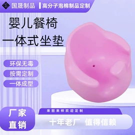海绵;聚氨酯橡胶;经络保健器材