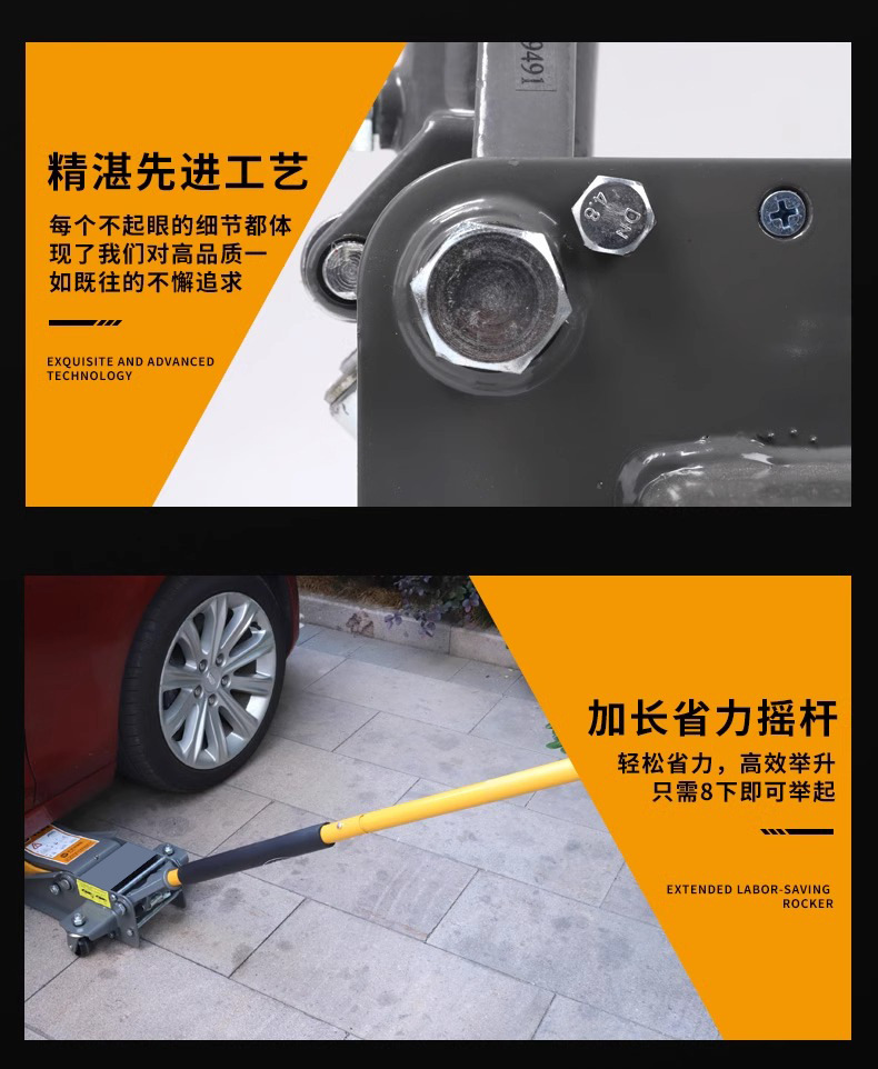 0kg Hydraulic Horizontal Small Truck, Car, Suv, Auto Repair and Rescue Oil Pressure 3 Tons 4t Tons Ultra-Low Position Double Pump