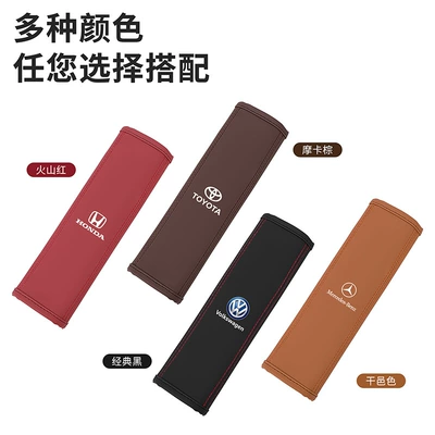 Seat belt shoulder pad | Seat Belt Extension Shoulder Protector