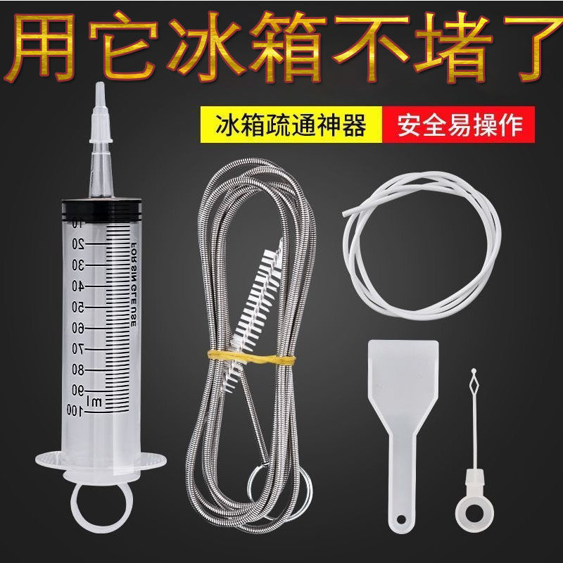 Limpieza del refrigerador congelador agujero de drenaje dragado acumulación de agua Bloqueo de hielo dragado agujero de drenaje acumulación de agua draga herramienta