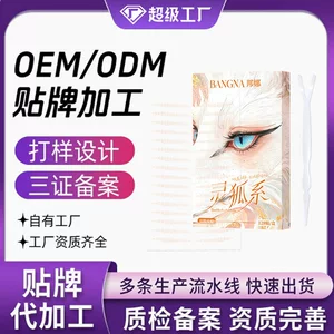 汕头市美士肌化妆品有限公司