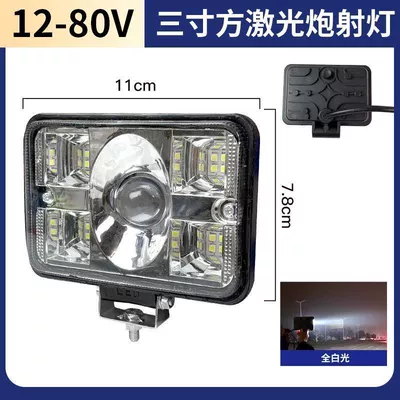 Car Led Lights with Strong Light and Super Bright High/Low Beams 12V-80V for Electric Vehicles, Tractors, and Four-Wheel Vehicles (Motorcycle headlights, headlights) - standard-3inch-square-laser-spotlight-led-white-light-abs-shell
