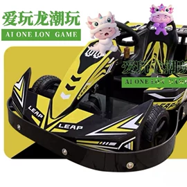 电玩设备;其他游艺设施;游艺设备