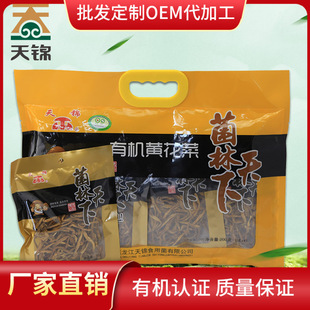 ���\�|���خa�S����200g ���������ЙC�S���˪������b�S�����l