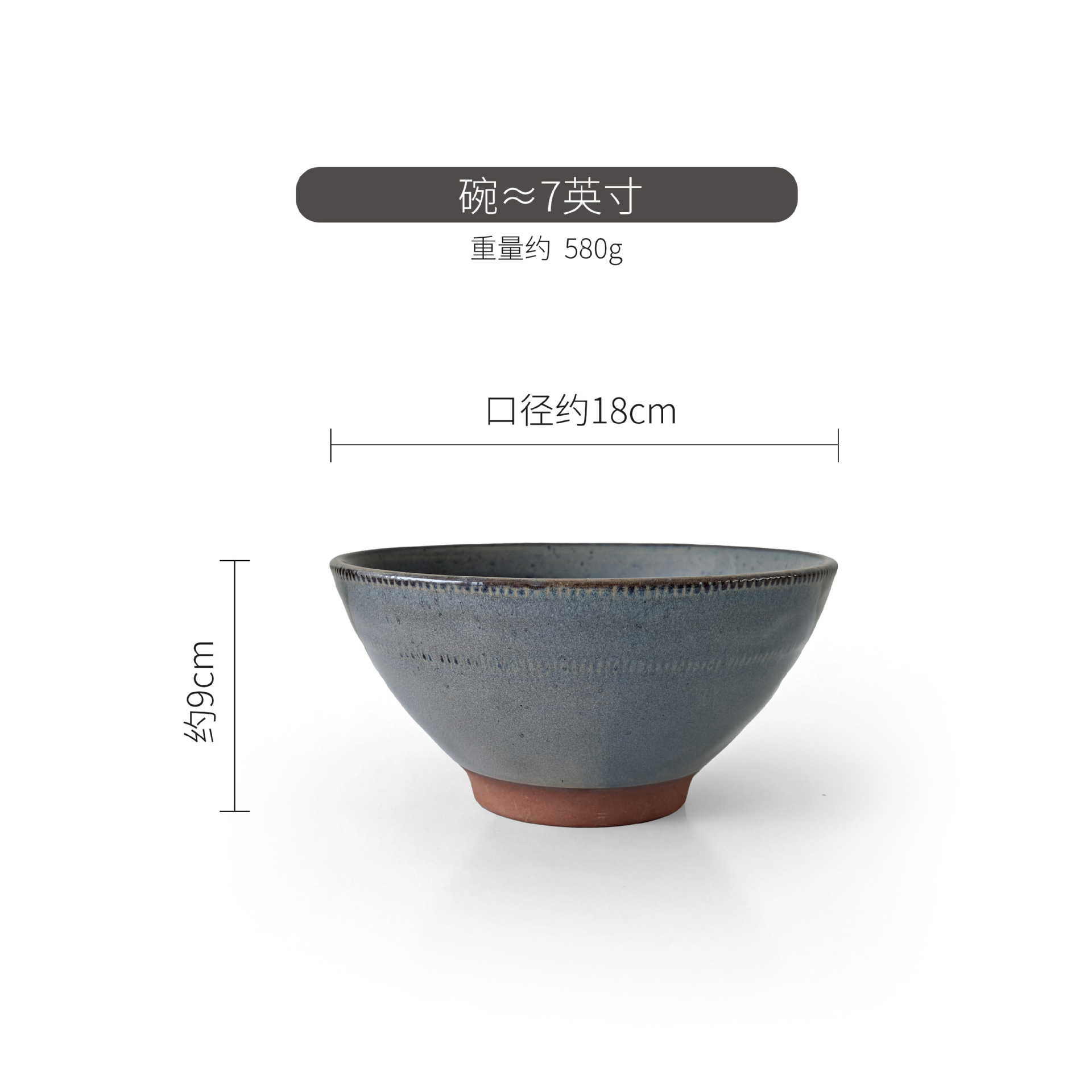 7inch 국수 그릇 - 회색 (24/상자)