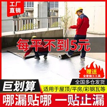 ��ճ��ˮ������픷�ˮ�a©���Ϙ��ƽ���߷�����߷�©ˮ�r���z��