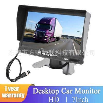 Car display: home monitoring display 12v24v - rm700b-7inch-single-aviation-female-interface-used-to-connect-mdvrdeparture-standard-host-cvbs-hd-800480