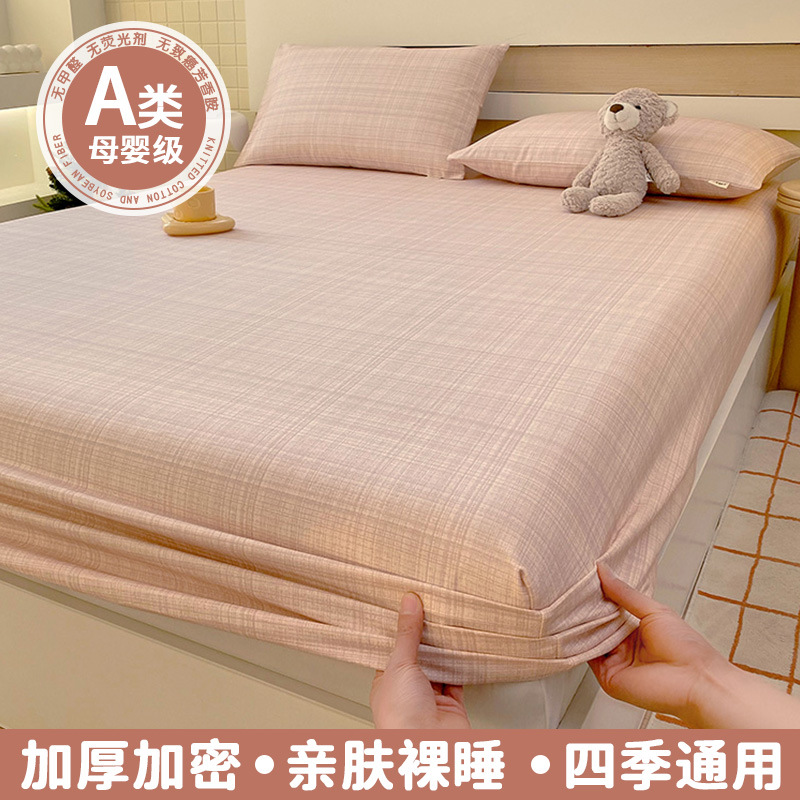 Colcha de cama de tela gruesa vieja cubierta protectora de colchón de algodón de una sola pieza de algodón 100 versión 2025 funda antideslizante cubierta de cama cubierta antipolvo