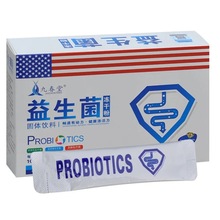 【一件代发】全康九春堂药业益生菌粉固体饮料3g*20条
