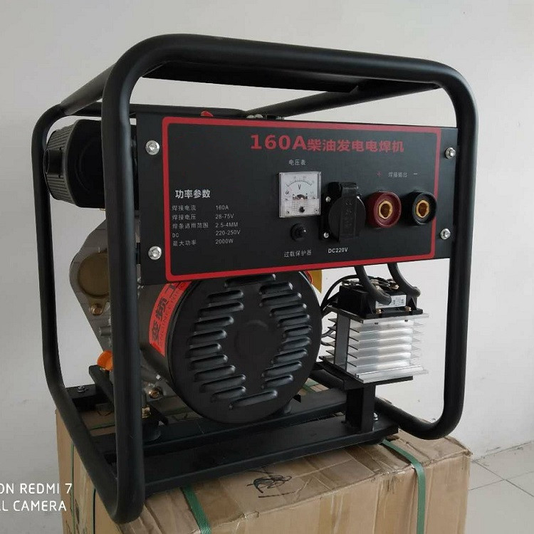 厂家好用柴油工业电焊发电一体机 发电电焊机两用机 新款电焊机