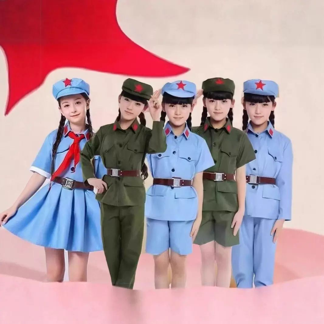 儿童军装中性红军闪闪红星演出舞蹈服装红军衣服男女童小雷锋表演