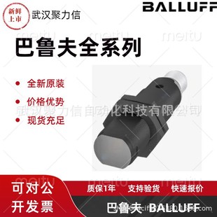 Spot Bos00K9+Bos 18Kf-Pa-1Xa-S4-C Diffuse Reflection Sensor Balluff Brand New Original