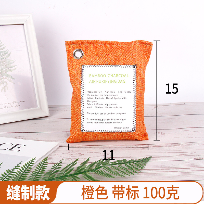 크로스보더 대나무 숯가방(오렌지) 100g