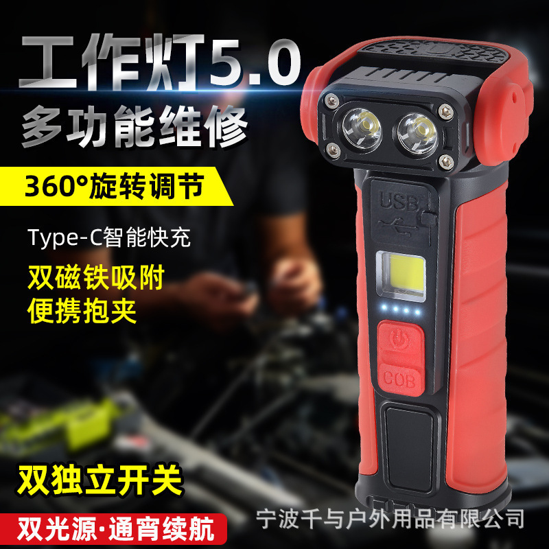 2025国境を越えたミニ便利な回転ランプ懐中電灯は携帯照明を調節します。|undefined