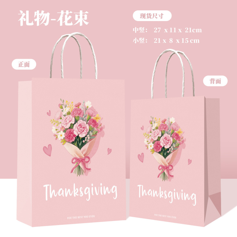 牛皮纸袋花朵系列餐饮奶茶咖啡甜点手提外卖打包袋礼品纸袋子定制|undefined