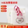 定制手提塑料童装袋