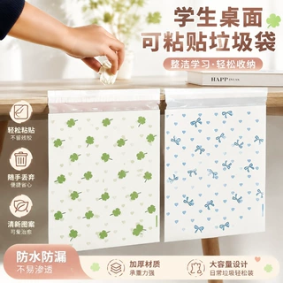 新款好运四叶草垃圾袋学生桌面粘贴式清洁垃圾袋宿舍课桌收纳袋
