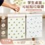 粘贴式清洁桌面新款垃圾袋
