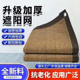 遮阳网;攀爬网;其他安全网