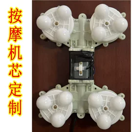 按摩足疗机;按摩枕/靠垫;保健电器配件