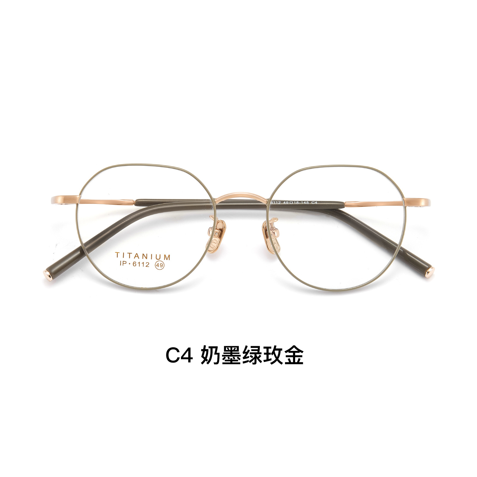 Romántico leche verde oscuro retrógrado marco de titanio marco de gafas de cara suave piernas de acoplamiento ensanchadas radian sin pellizco de cara Danyang lote de gafas