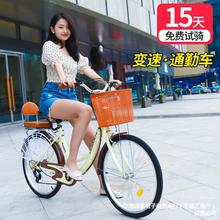 自行车女通勤轻便成人上班代步实心胎24寸26寸大学生校园大人单车