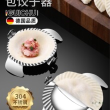 ����������������¿�304���P䓉����ģ�ߑ��˰�ˮ��ù���