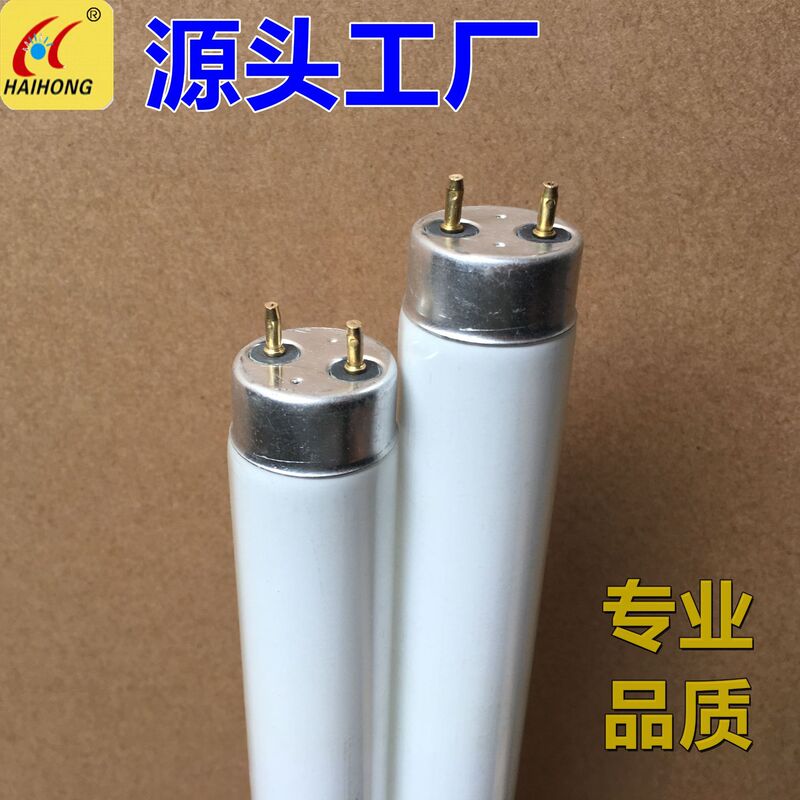 伝統的な古いガラス蛍光灯t8 10wハロゲン三原色f10t8海潮haichao双端四針|undefined