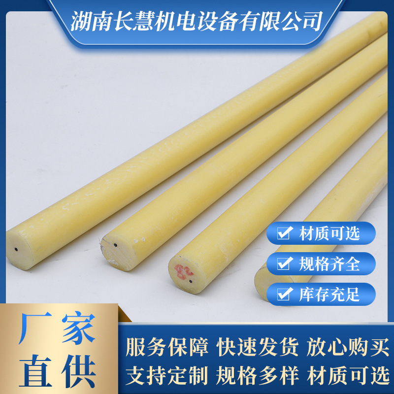 聚氨酯耐磨耐高温高弹性pu棒 厂家直供聚四氟乙烯棒白色铁氟龙棒