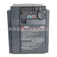 三菱电机 变频器；FR-E840-0026-4-60