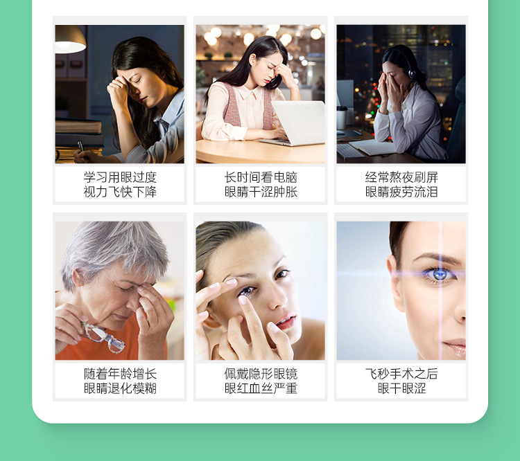 蓝莓叶黄素酯内页_03