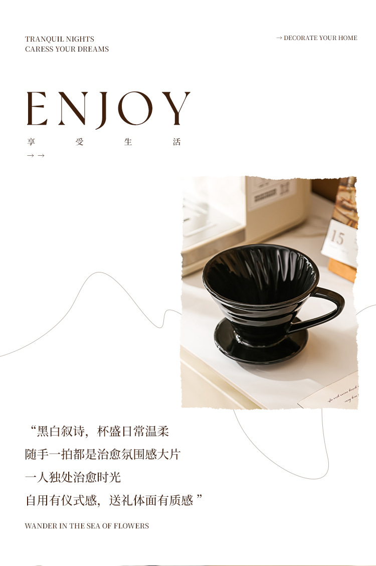 咖啡过滤漏斗_06.jpg