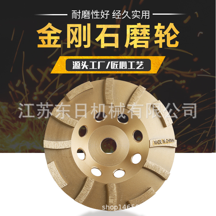 100-180热销金刚石磨轮大理石花岗岩石材抛光混凝土地坪墙面打磨