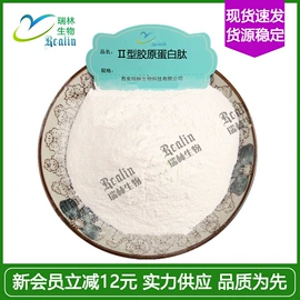 植物提取物;工业植物提取;其他生物化工
