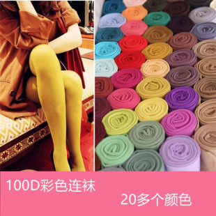 Spring and Autumn non-transparent color leggings candy color pantyhose stockings with feet and crotch classic fashion 100D beauty