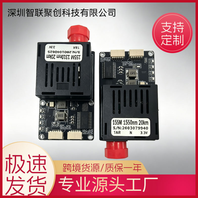 Ttl Uav Optical Transceiver Fpv Fiber Optic Module 2-Channel Cvbs Video to 2-Channel Ttl/Sbus/Crsf Ttl Uav Optical Transceiver Fpv Fiber Optic Module 2-Channel Cvbs Video to 2-Channel Ttl/Sbus/Crsf