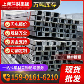 厂家现货8#10#槽钢冲孔焊接加工建筑工程幕墙专用槽钢 镀锌槽钢