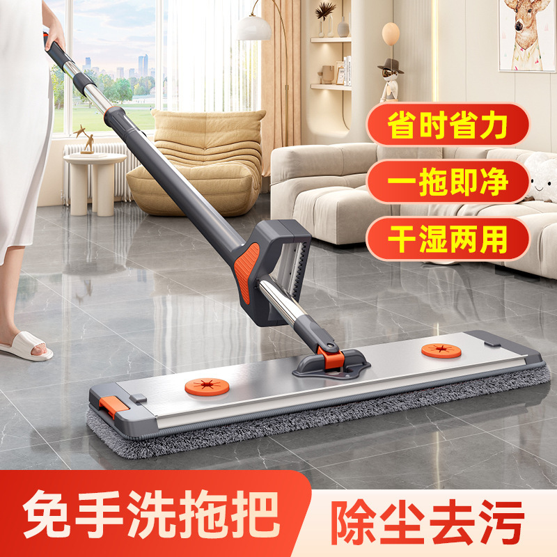 铝合金免手洗平板拖把家用干湿两用吸水墩布懒人拖布拖免手洗拖把|undefined