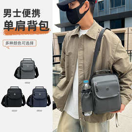 男士便携商务旅行背包都市通勤时尚潮流大容量单肩包高级感现货