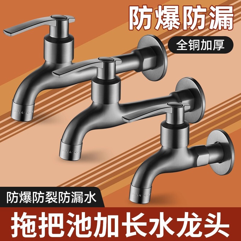 Gunmetal All-Copper Faucet for Home Bathroom, Washing Machine, Balcony, Single Mop Sink, Outdoor Frost-Resistant, Wall-Mounted, Quick-Opening