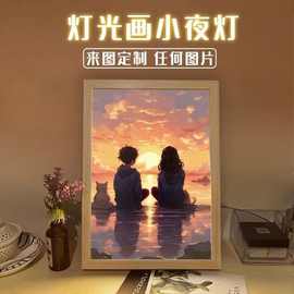 多功能镜子灯光画装饰画小夜灯可生日礼物diy女生情侣照片厂批发