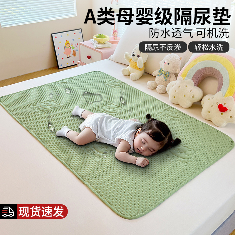 Diaper Pad for Infants and Kidsren, Waterproof, Breathable, Washable, Large Size, Category a Baby Bed Sheetss, Overnight Diaper, Aunt Mattress