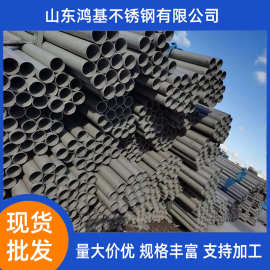 不锈钢工业无缝管批发316L不锈钢管 304厚壁不锈钢圆管 不锈钢管